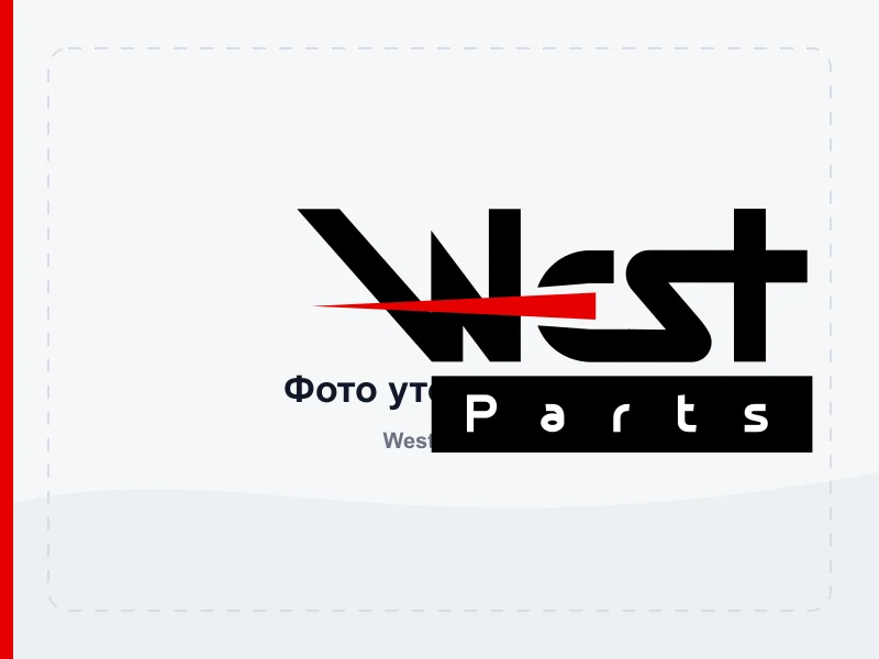 Двигатель Д243-1773 — West Parts
